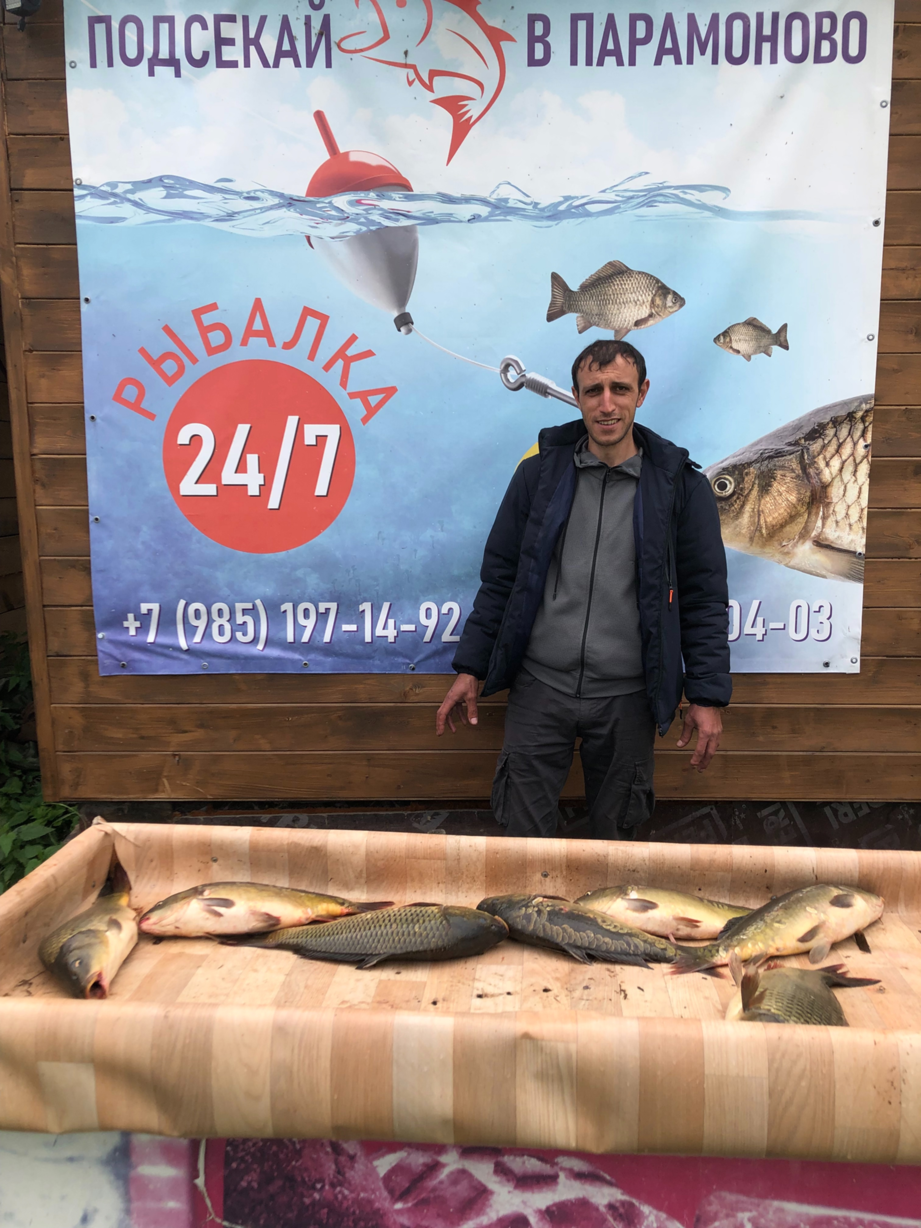 Гости